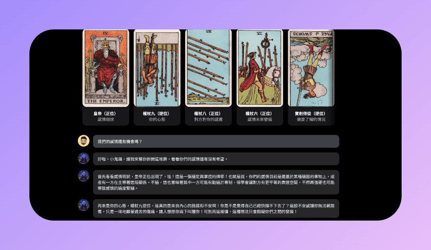 AI-Tarot-Kartendeutung