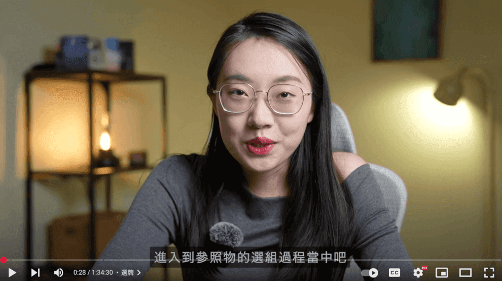 塔罗耳语 YouTube 视频